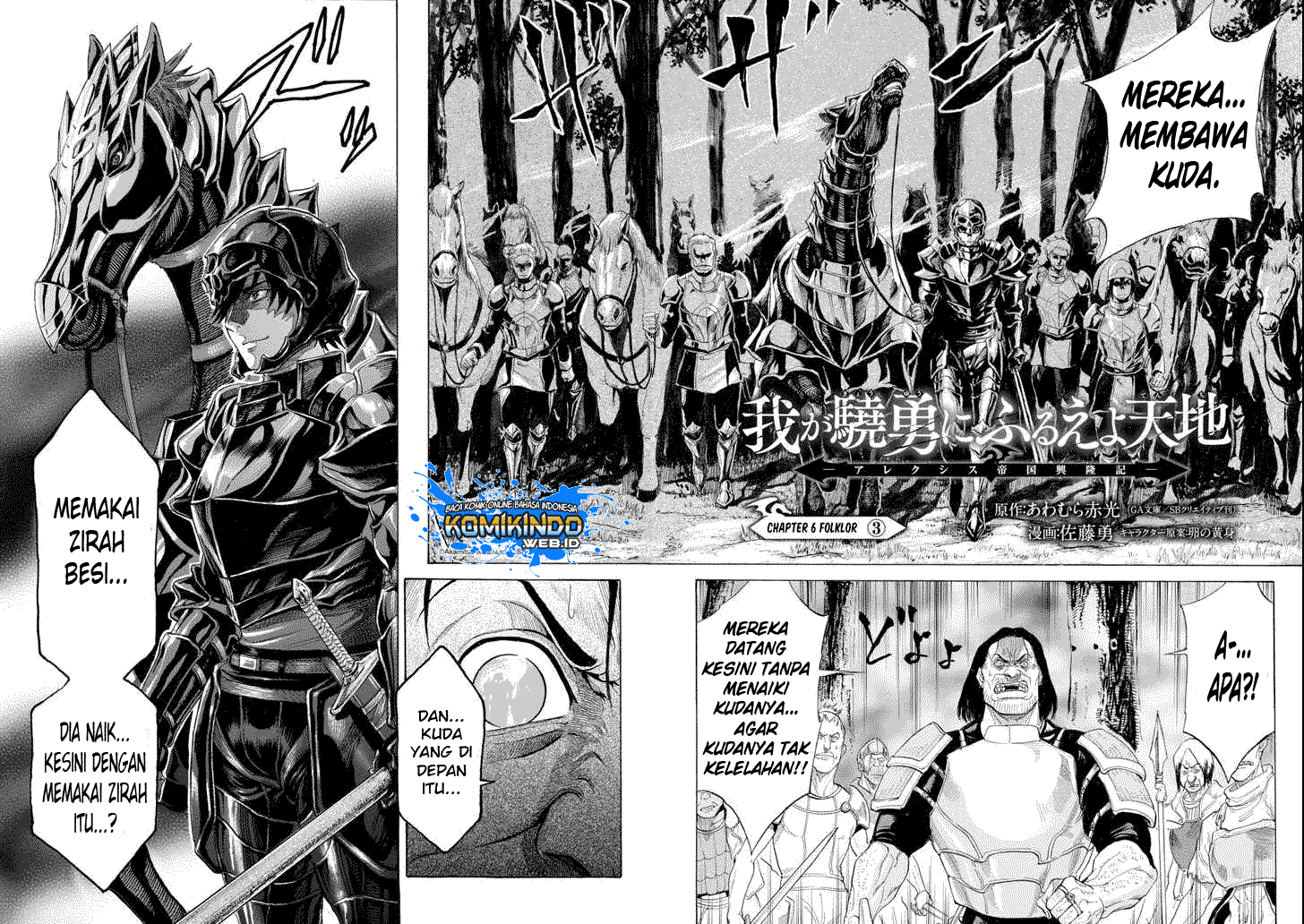 The Alexis Empire Chronicle Chapter 06 Gambar 3